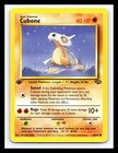 Cubone