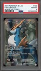 Cobalion