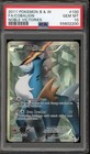 Cobalion