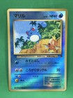 Magikarp