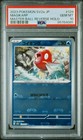 Magikarp