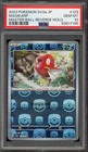Magikarp