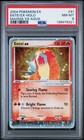 Entei EX