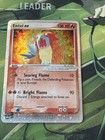 Entei EX