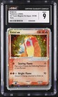 Entei EX