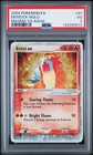 Entei EX
