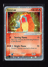 Entei EX