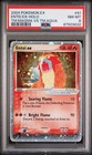 Entei EX