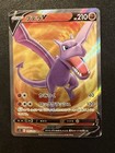 Aerodactyl V