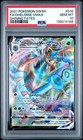 Dhelmise VMAX