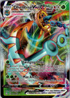 Dhelmise VMAX