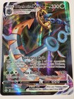 Dhelmise VMAX