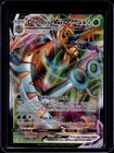 Dhelmise VMAX