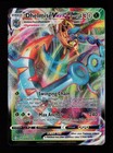 Dhelmise VMAX