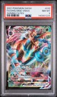 Dhelmise VMAX