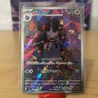 Banette