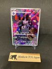 Banette