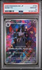 Banette