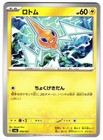 Energy Recycler