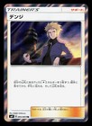 Volkner
