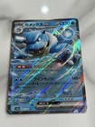 Blastoise EX
