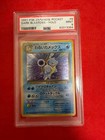 Blastoise EX