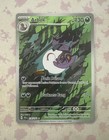 Arbok