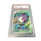 Arbok