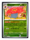 Vileplume