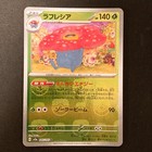 Vileplume