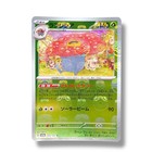 Vileplume