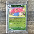 Vileplume