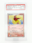 Flareon