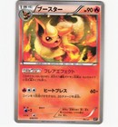 Flareon