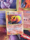 Flareon