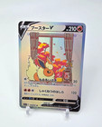 Flareon