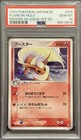 Flareon