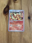 Flareon