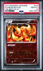Flareon