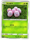 Exeggcute