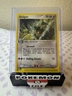 Shelgon