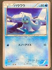 Booster Box