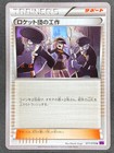Booster Box