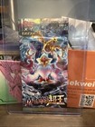 Booster Box