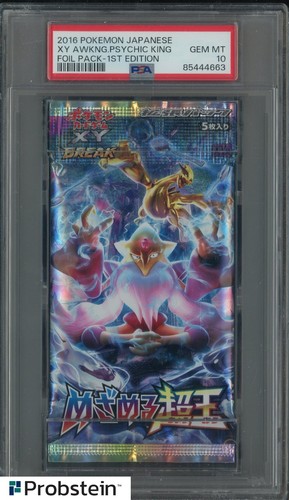 Booster Box