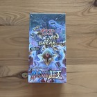 Booster Box