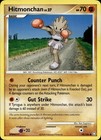 Hitmonchan