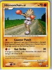 Hitmonchan
