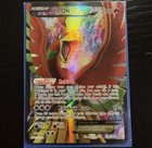 Ho-Oh EX