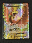 Ho-Oh EX